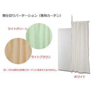 パーテーション 突っ張り カーテン 120 ス...の詳細画像2