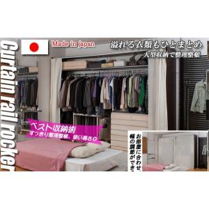 ワードローブ 収納 カーテン クローゼット 伸...の詳細画像1