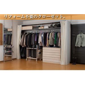 ワードローブ 収納 カーテン クローゼット 伸...の詳細画像4