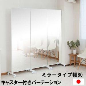 全身鏡 キャスター 割れない鏡 幅80cm フィルムミラー ダンス 鏡 姿見