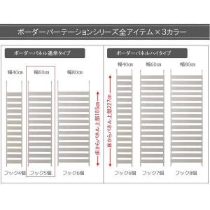 パーテーション 突っ張り 壁面収納 突っ張りラ...の詳細画像3