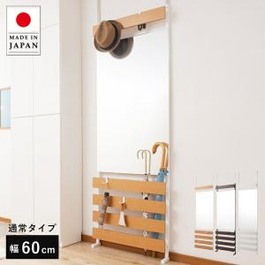 ERECTA（エレクター） 3方クロスバー 三方 スチールシェルフ用 収納棚