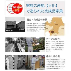キャビネット サイドボード 完成品 日本製 収...の詳細画像3