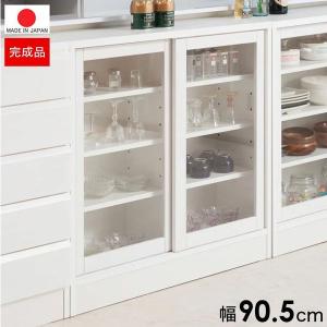 食器棚 ロータイプ 幅90 完成品 引き戸 収納 白 奥行30cm 90 ガラス 