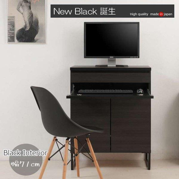 パソコンデスク デスク 幅70 収納 おしゃれ 完成品 日本製 スリム ハイタイプ 机 プリンター収...