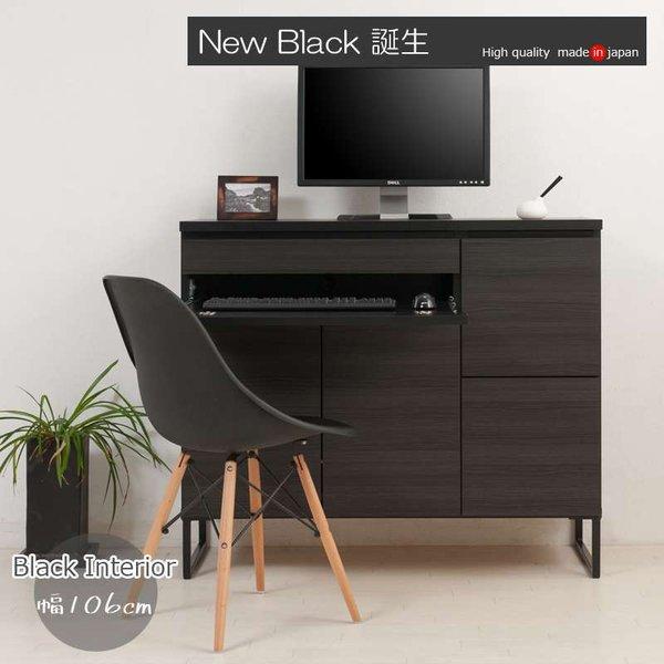 パソコンデスク デスク 収納 おしゃれ 完成品 日本製 ハイタイプ 机 プリンター収納 パソコン P...