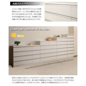 チェスト タンス 幅80 幅60 完成品 日本...の詳細画像2