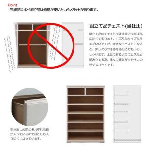 チェスト タンス 幅80 幅60 完成品 日本...の詳細画像5