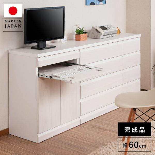 パソコンデスク デスク 幅60 収納 おしゃれ 完成品 日本製 スリム ハイタイプ 机 プリンター収...