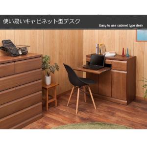 パソコンデスク デスク 幅90 収納 おしゃれ...の詳細画像3
