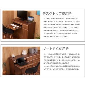 パソコンデスク デスク 幅90 収納 おしゃれ...の詳細画像4