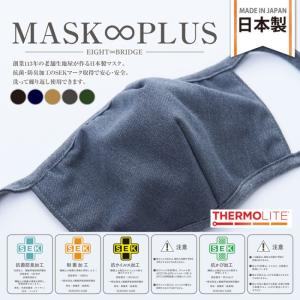 マスク 洗える 日本製 3d 使い回し 男女兼用 花粉 立体 洗濯 布 国産 抗菌 防臭 男性 女性 ウイルス 無地 息がしやすい 大人 大きめ 痛くならない｜quoli