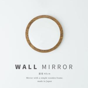 塩川光明堂 ウォールミラー 壁掛け 45×60cm 日本製 オーバル （ 鏡