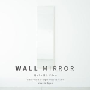壁掛けミラー 鏡 壁掛け 軽量 木製 姿見 玄関 壁掛け鏡 軽い 全身鏡 日本製 リビング ミラー ウォール 木枠 壁面 取り付け 小さい ミニ 北欧 40 おしゃれ｜quoli