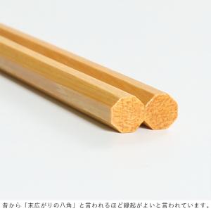 箸 お箸 八角箸 箸セット お箸セット 5膳セ...の詳細画像2