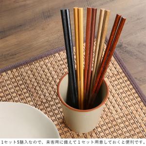 箸 お箸 八角箸 箸セット お箸セット 5膳セ...の詳細画像4