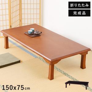ケンホープ 文机 引出し付 けやき調 秋草 幅75cm （ 机 つくえ 畳机