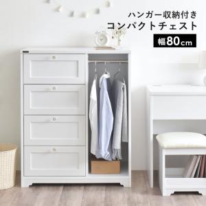 ベビーダンス 整理ダンス 90cm幅 子供用タンス : OK家具ファーム