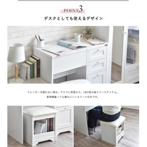 ドレッサー 化粧台 おしゃれ 安い コンパクト...の詳細画像4