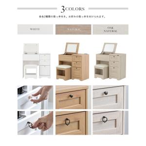 ドレッサー 化粧台 おしゃれ 安い コンパクト...の詳細画像5