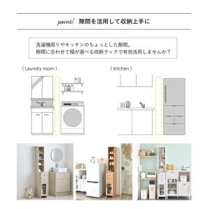 隙間収納 25cm 25センチ 洗面所 キッチ...の詳細画像2