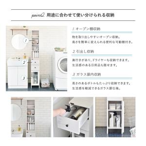 隙間収納 25cm 25センチ 洗面所 キッチ...の詳細画像3