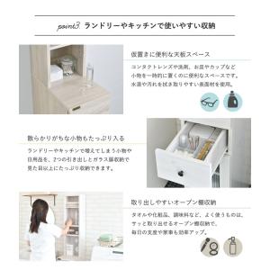 隙間収納 25cm 25センチ 洗面所 キッチ...の詳細画像4