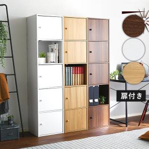 収納棚 収納ラック 扉付き 2ドアタイプ 幅40 高さ168 木製 : 収納家具