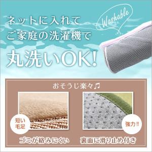 キッチンマット 洗える 180cm マット 5...の詳細画像5