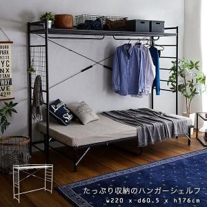 ニトリ（NITORI） 大容量収納付き チェストベッド + ハンガーシェルフ