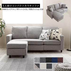 OUTPUT LIFE OUTPUT LIFE AIR GLAMP SOFA 3P アウトプットライフ エア