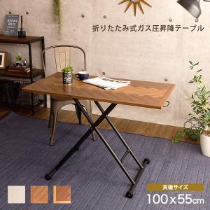 □BoConcept/ボーコンセプト□Rubi/ルビ アジャスタブルテーブル