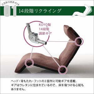 座椅子 ざいす ハイバック 日本製 折りたたみ...の詳細画像4