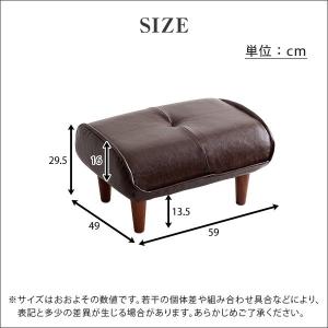 オットマン チェア スツール レザー 単品 お...の詳細画像1