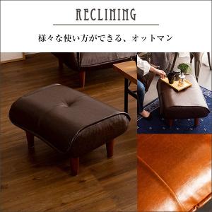 オットマン チェア スツール レザー 単品 お...の詳細画像5