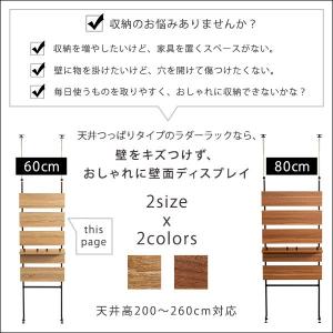 突っ張りラック 壁面収納 ラック 突っ張り 幅...の詳細画像3