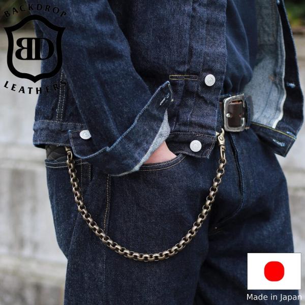バックドロップレザーズ ウォレットチェーン 真鍮 BACKDROP Leathers WALLET ...