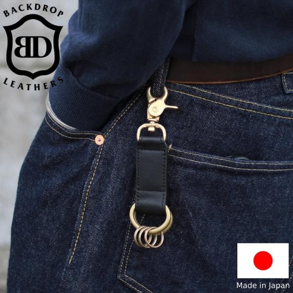 キーリング BACKDROP Leathers KEY RING 本革 バイカー メンズ キーホルダ...
