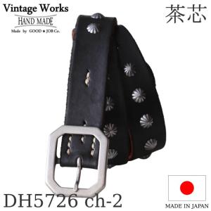 ヴィンテージワークス コンチョベルト DH5726 CH-2 茶芯 7ホール Vintage Works Leather belt メンズ アメカジ 極厚 本革ベルト 日本製 プレゼント｜quriousweb