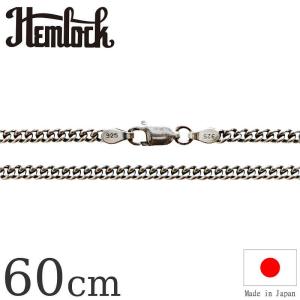 キヘイ80 シルバーチェーン 60cm hemlock ヘムロック Silver Chain 60cm ネックレス アメカジ アクセサリー メンズファッション プレゼント TCB jeans｜quriousweb