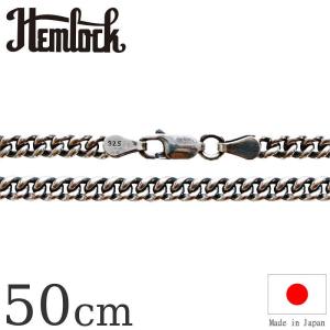 キヘイ125 シルバーチェーン 50cm hemlock ヘムロック Silver Chain 50cm ネックレス アメカジ アクセサリー メンズファッション プレゼント TCB jeans｜quriousweb