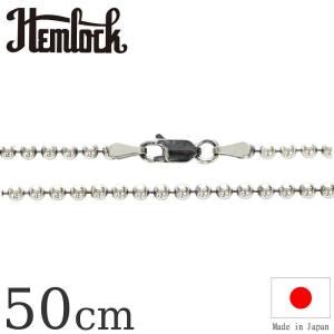 シルバーチェーン ボール300 50cm hemlock ヘムロック Silver Chain ネックレス アメカジ アクセサリー メンズファッション TCB