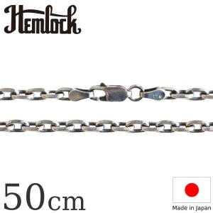 シルバーチェーン アズキ4CUT 50cm hemlock ヘムロック Silver Chain ネックレス アメカジ アクセサリー メンズファッション TCB｜quriousweb