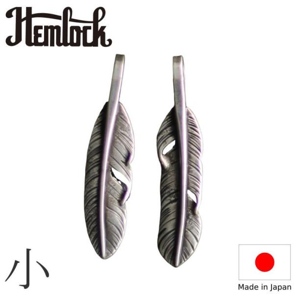 ラスティ フェザー 小 hemlock ヘムロック Rusty Feather ネックレス アメカジ...