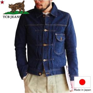 TCBジーンズ キャットボーイジャケット デニム TCB