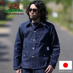 TCB JEANS（ティーシービー ジーンズ ）】 Purrcules Jacket BKBK