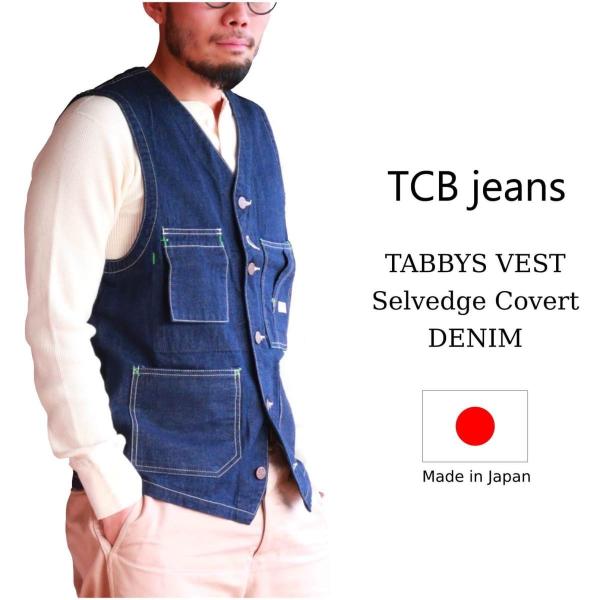 TCBジーンズ ワークベスト タビーズベスト デニム TCB jeans TABBYS VEST S...
