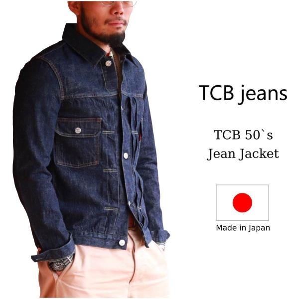 TCBジーンズ デニムジャケット 2nd TCB jeans 50`s JeanJacket デニム...