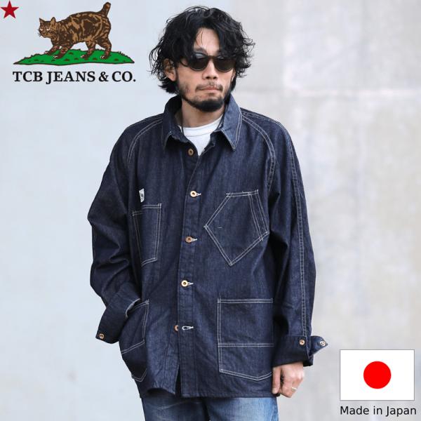 TCBジーンズ ブラックキャットジャケット デニム カバーオール TCB jeans TCB BLA...