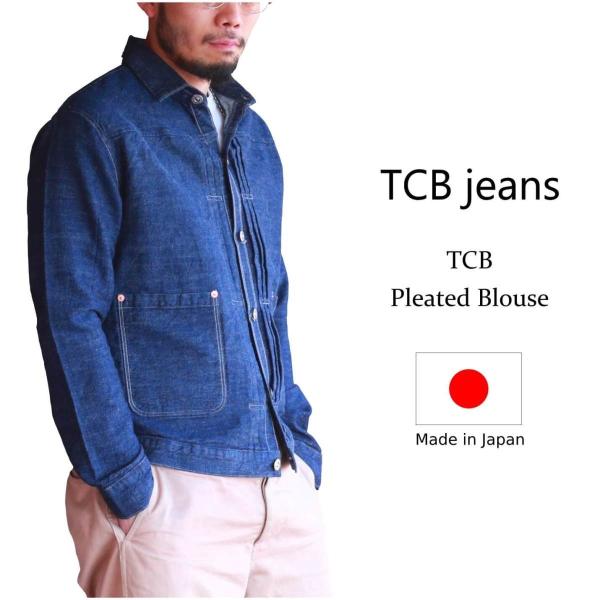 TCBジーンズ プリーツブラウス TCB jeans TCB Pleated Blouse デニムジ...